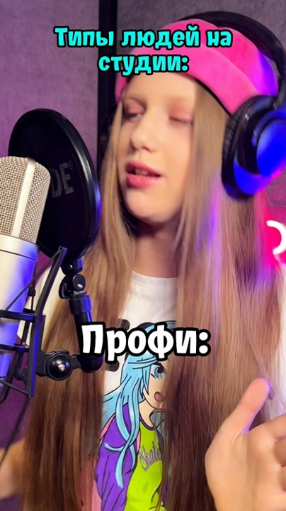Видео