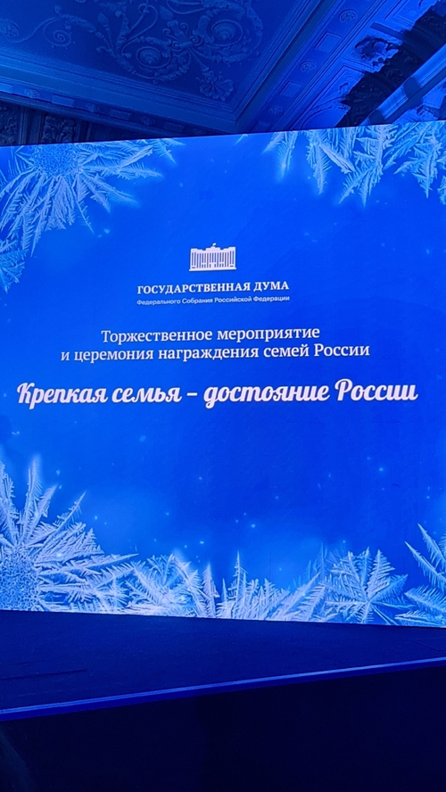 Фото 17 Декабрь 2024