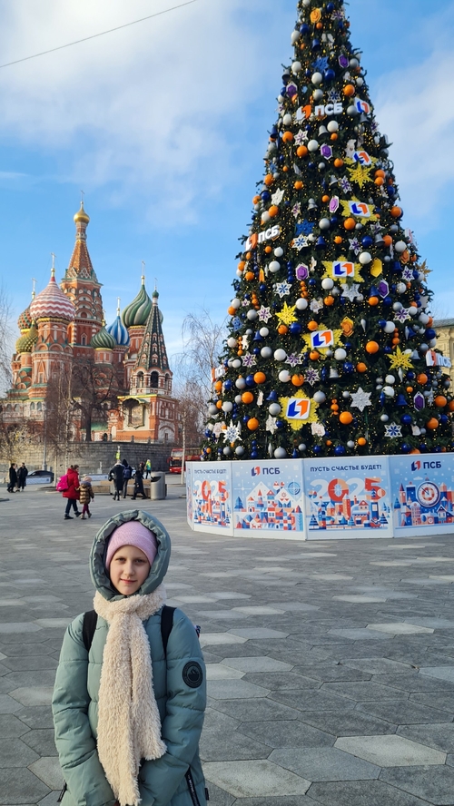 Фото 1 Февраль 2025