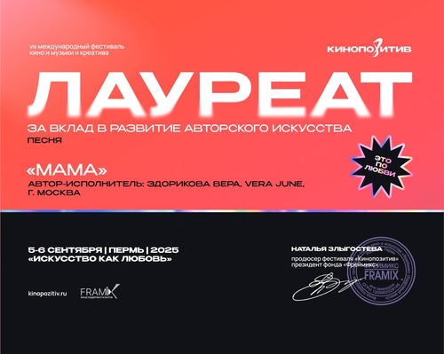 Фото 4 Октябрь 2025