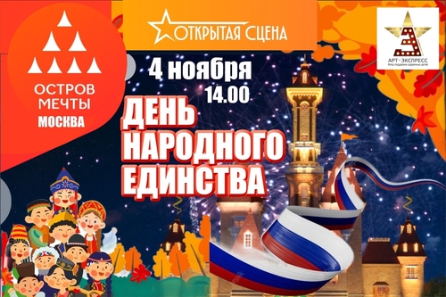 Фото 3 Ноябрь 2025