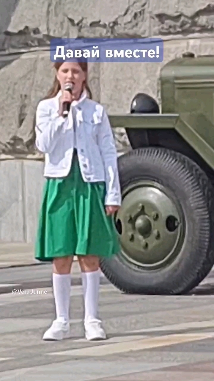 Видео