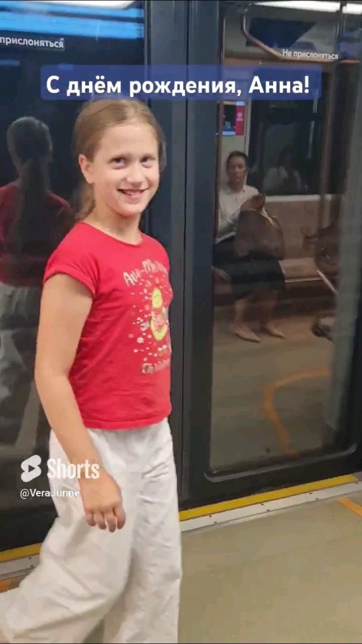 Видео