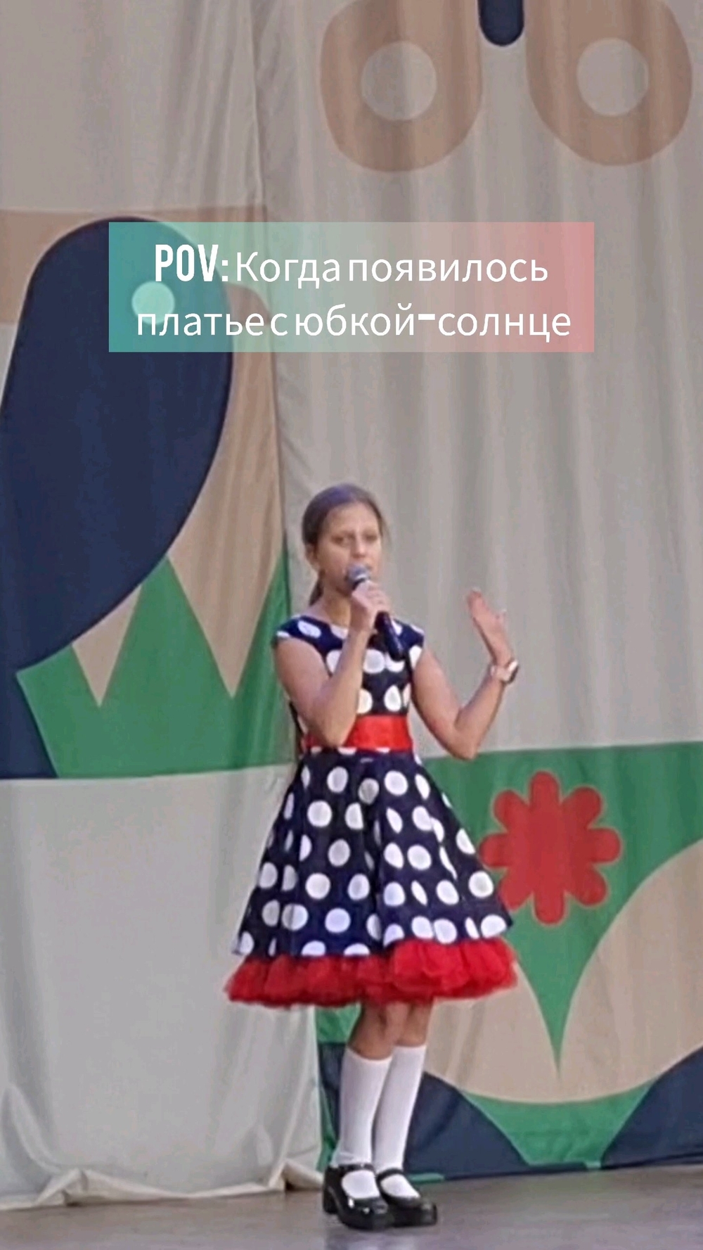 Видео