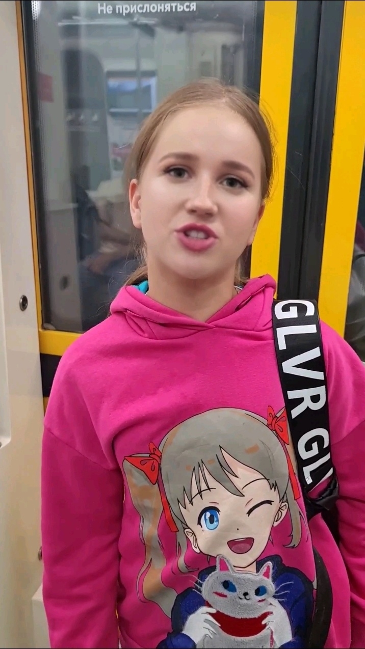 Видео