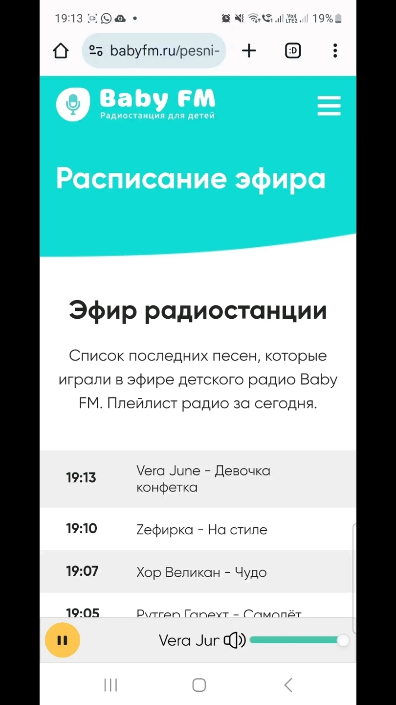 Видео