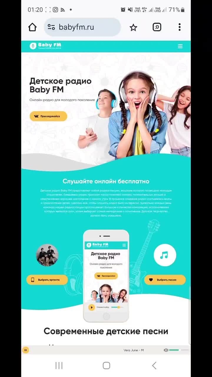 Видео