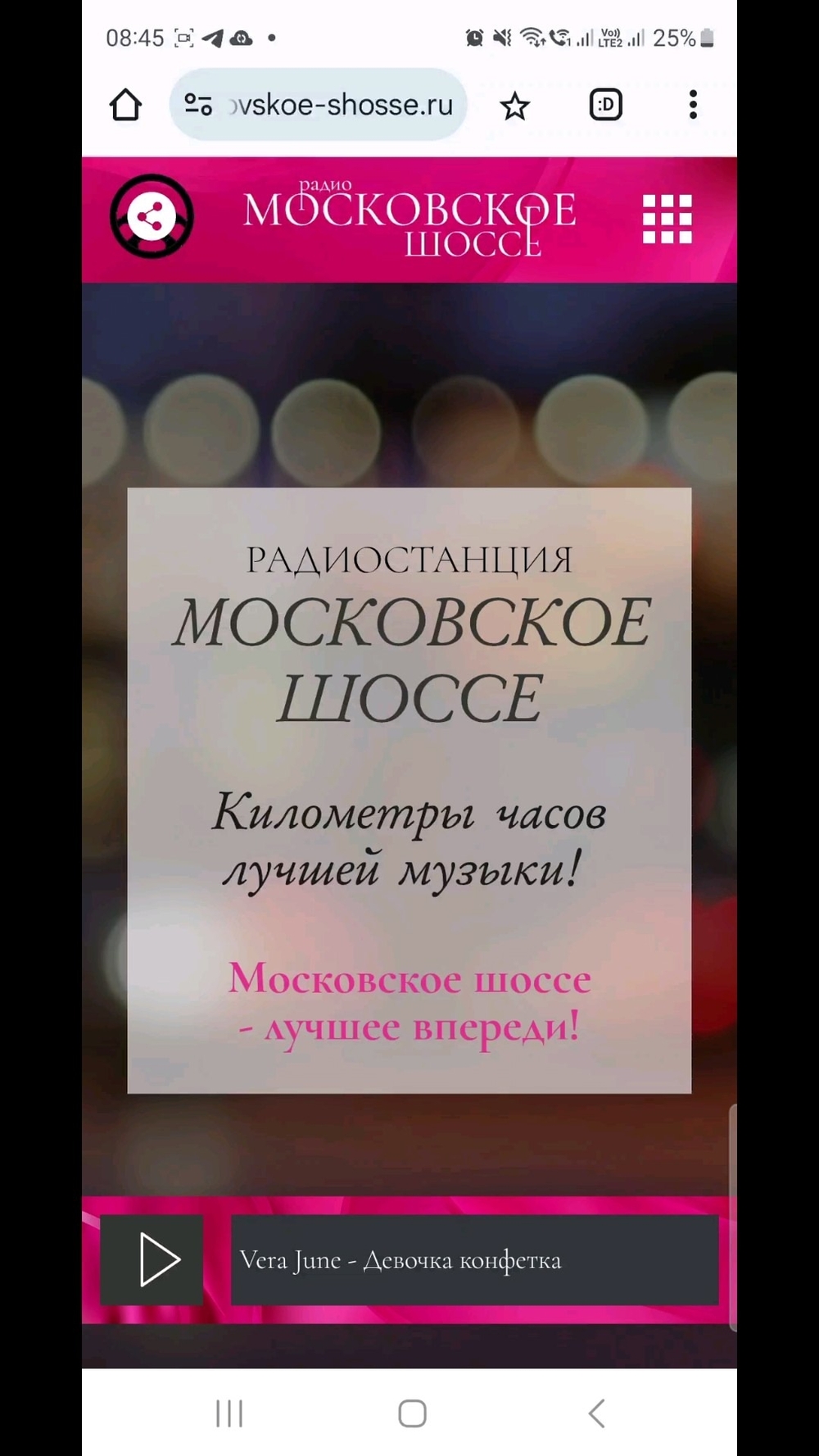 Видео