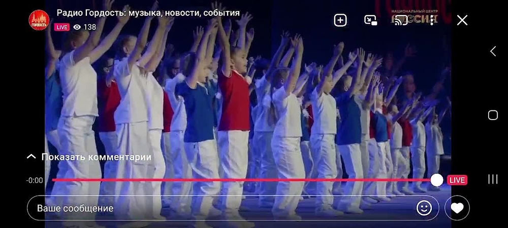 Видео
