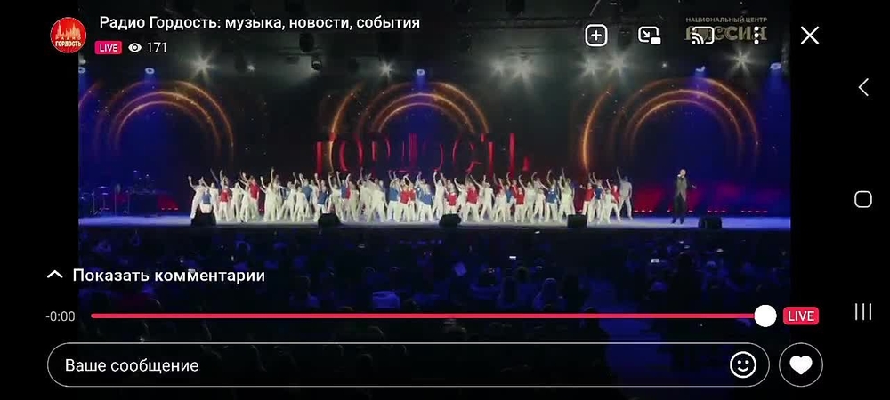 Видео