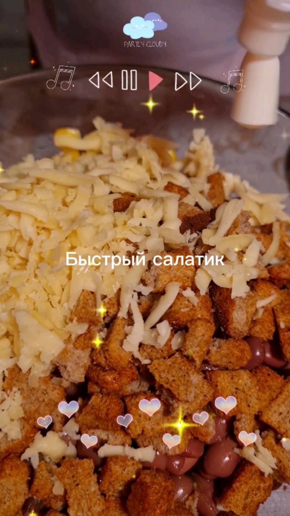 Видео