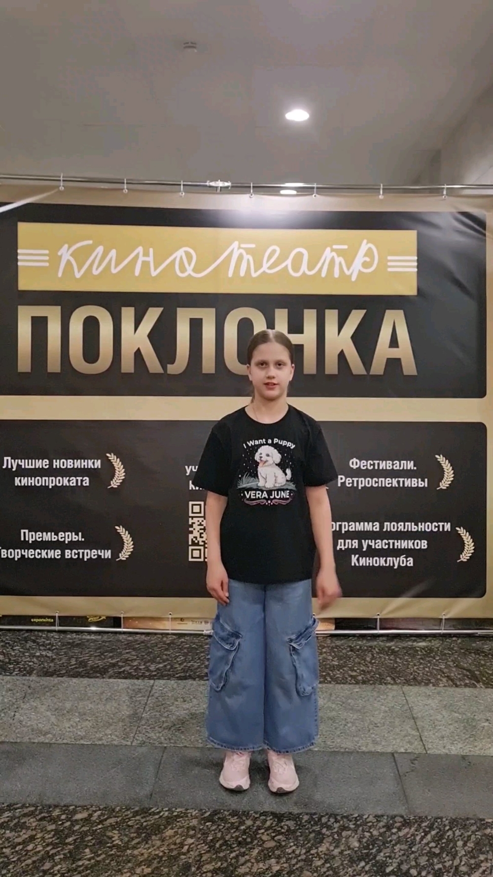Видео