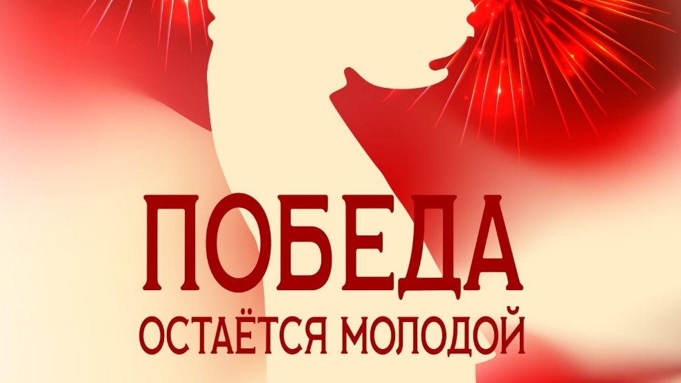 Видео