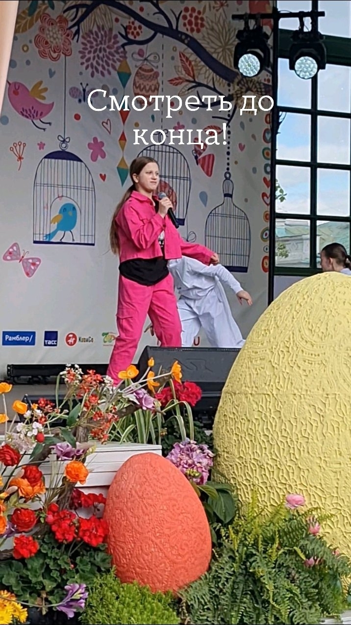 Видео