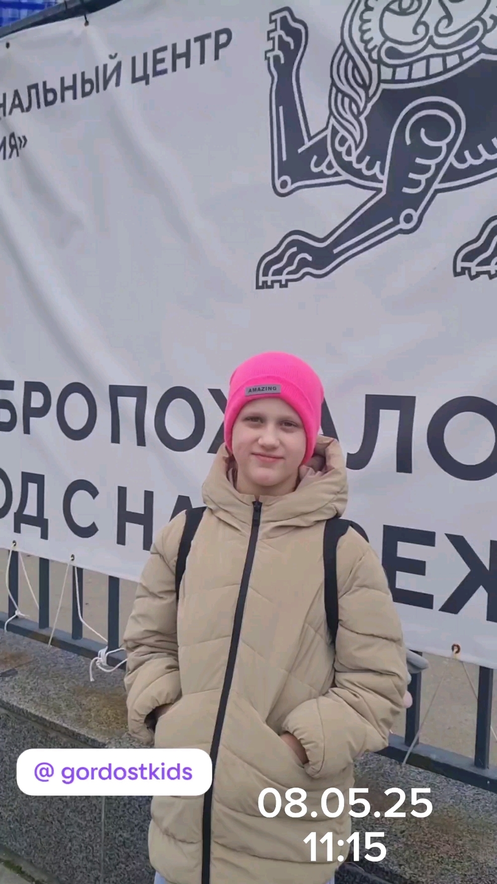 Видео