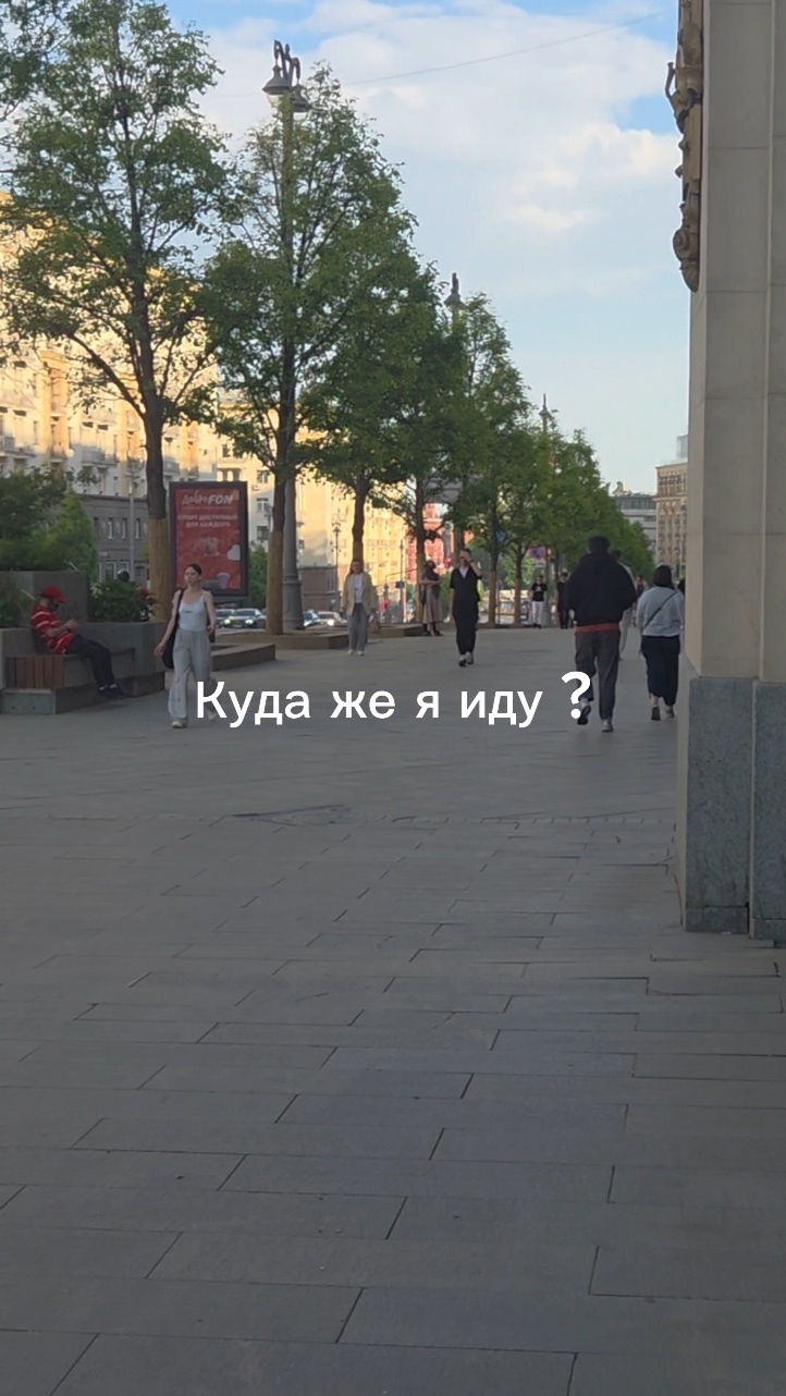 Видео