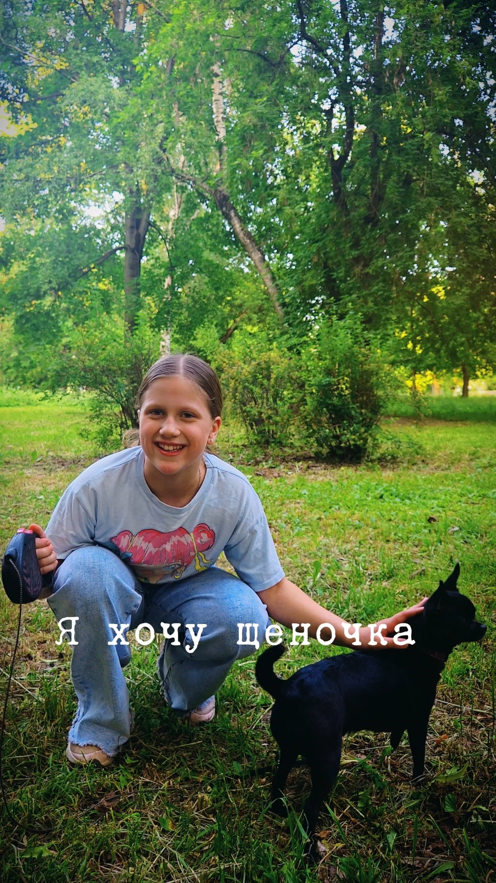 Видео
