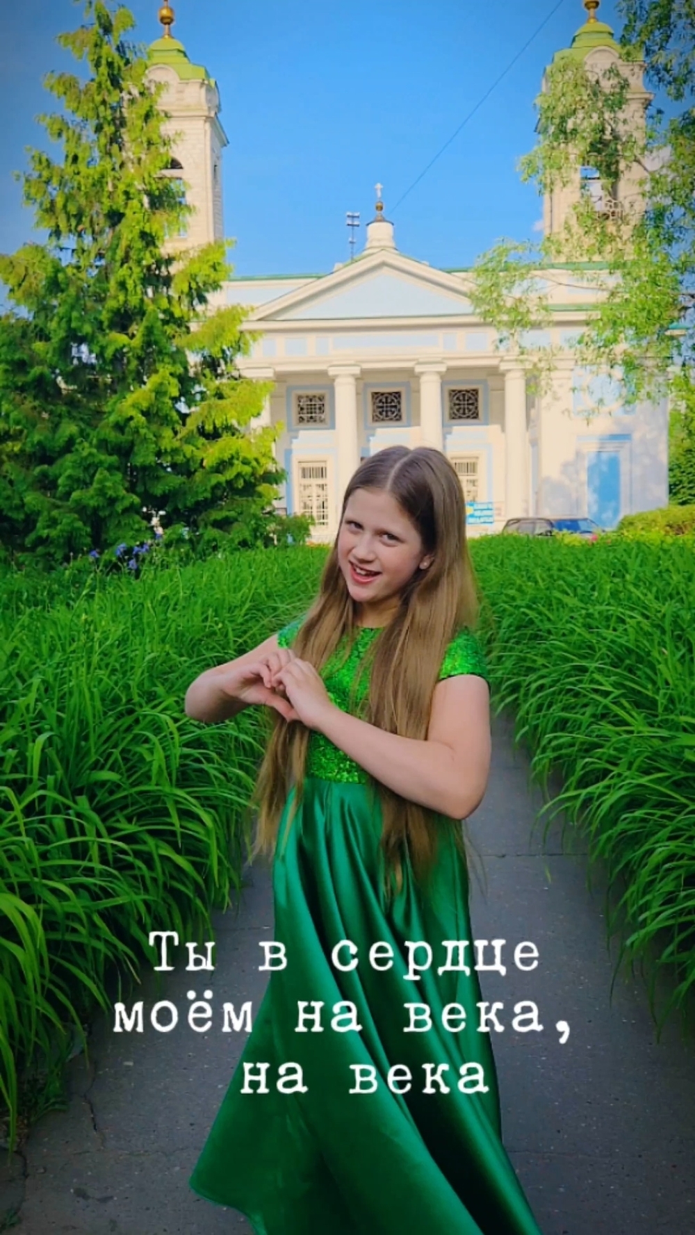 Видео