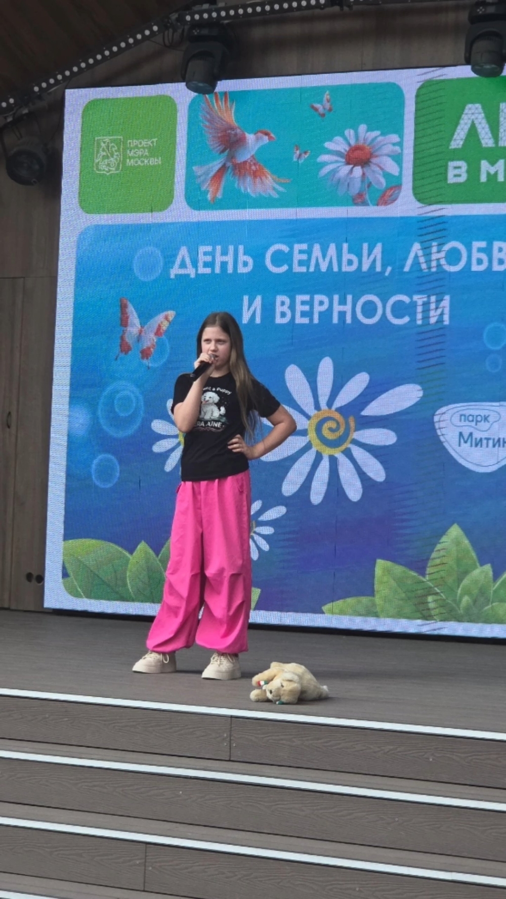Видео