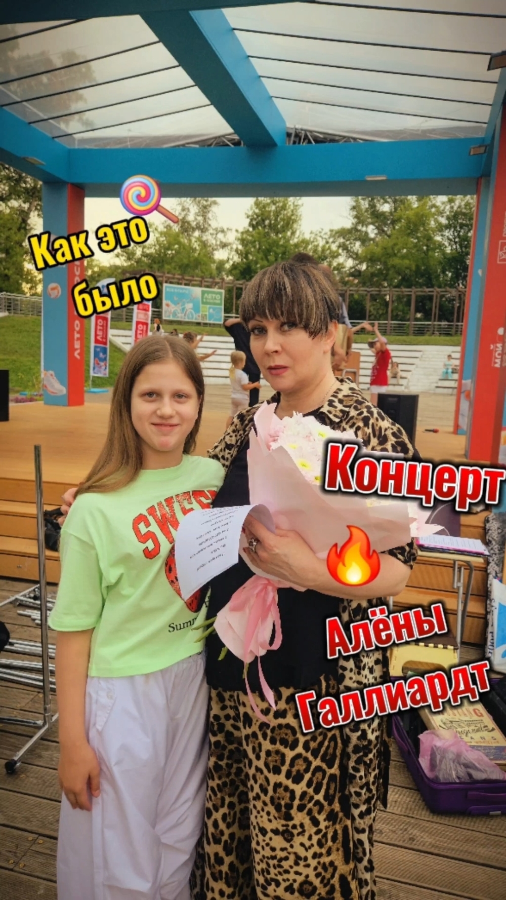 Видео