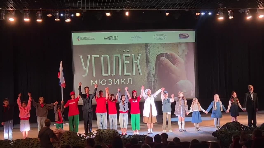 Видео