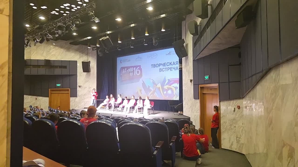 Видео