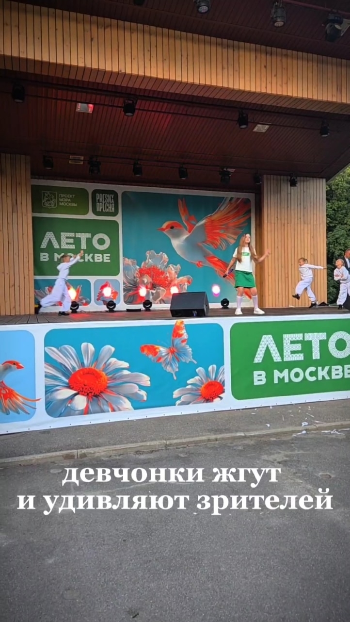 Видео