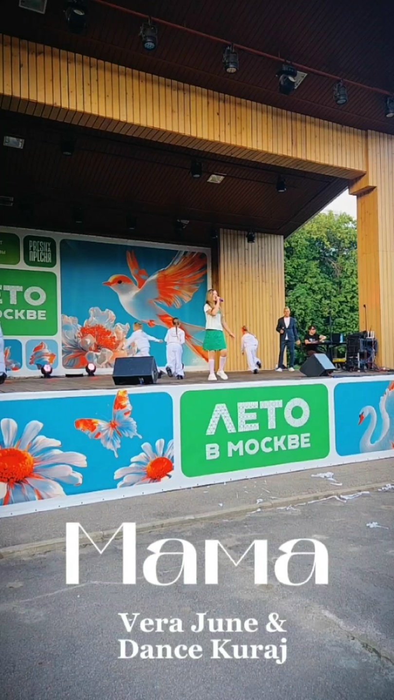 Видео