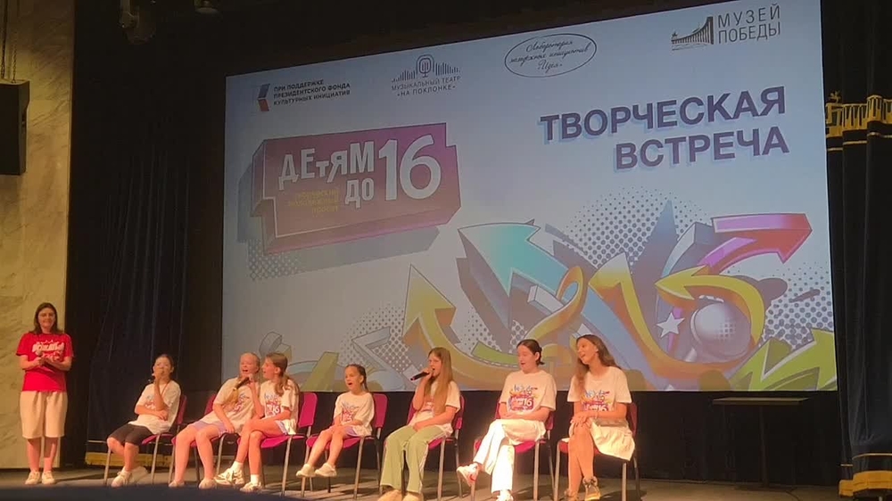Видео