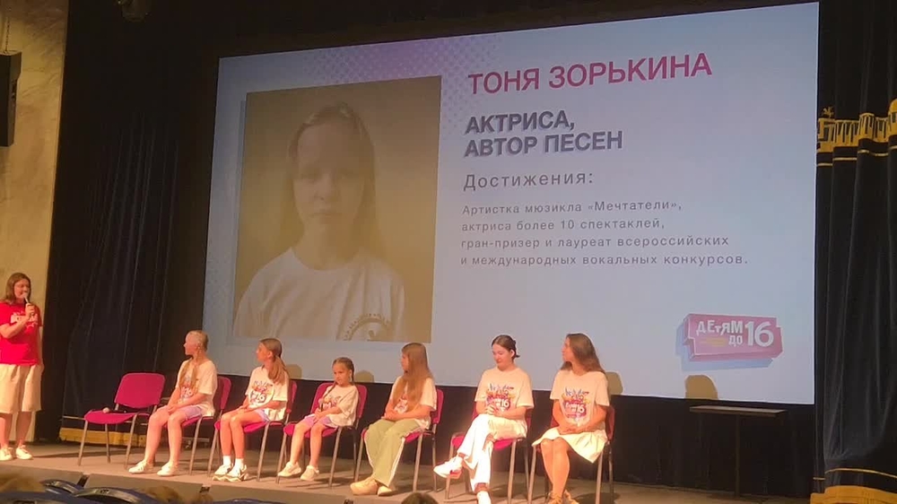 Видео