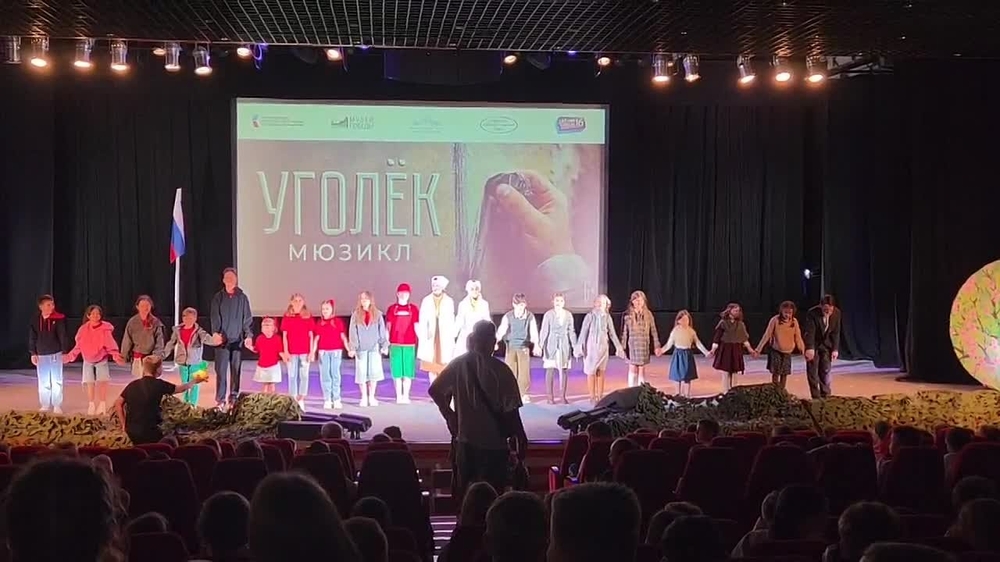 Видео