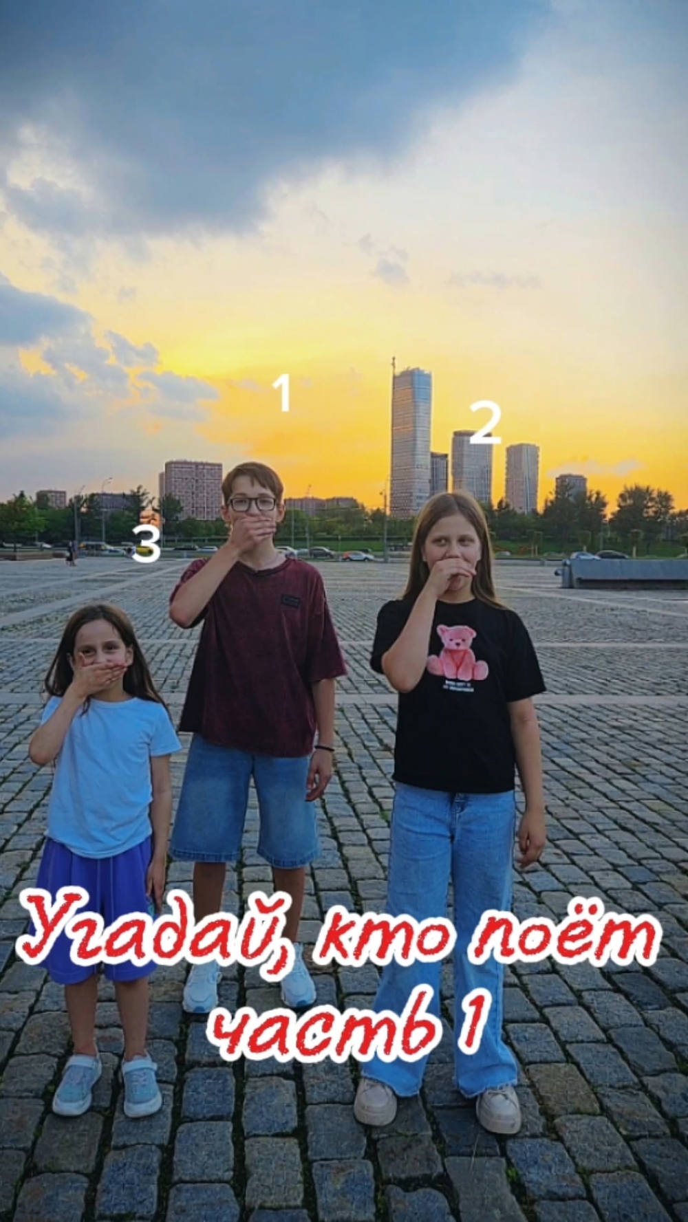 Видео