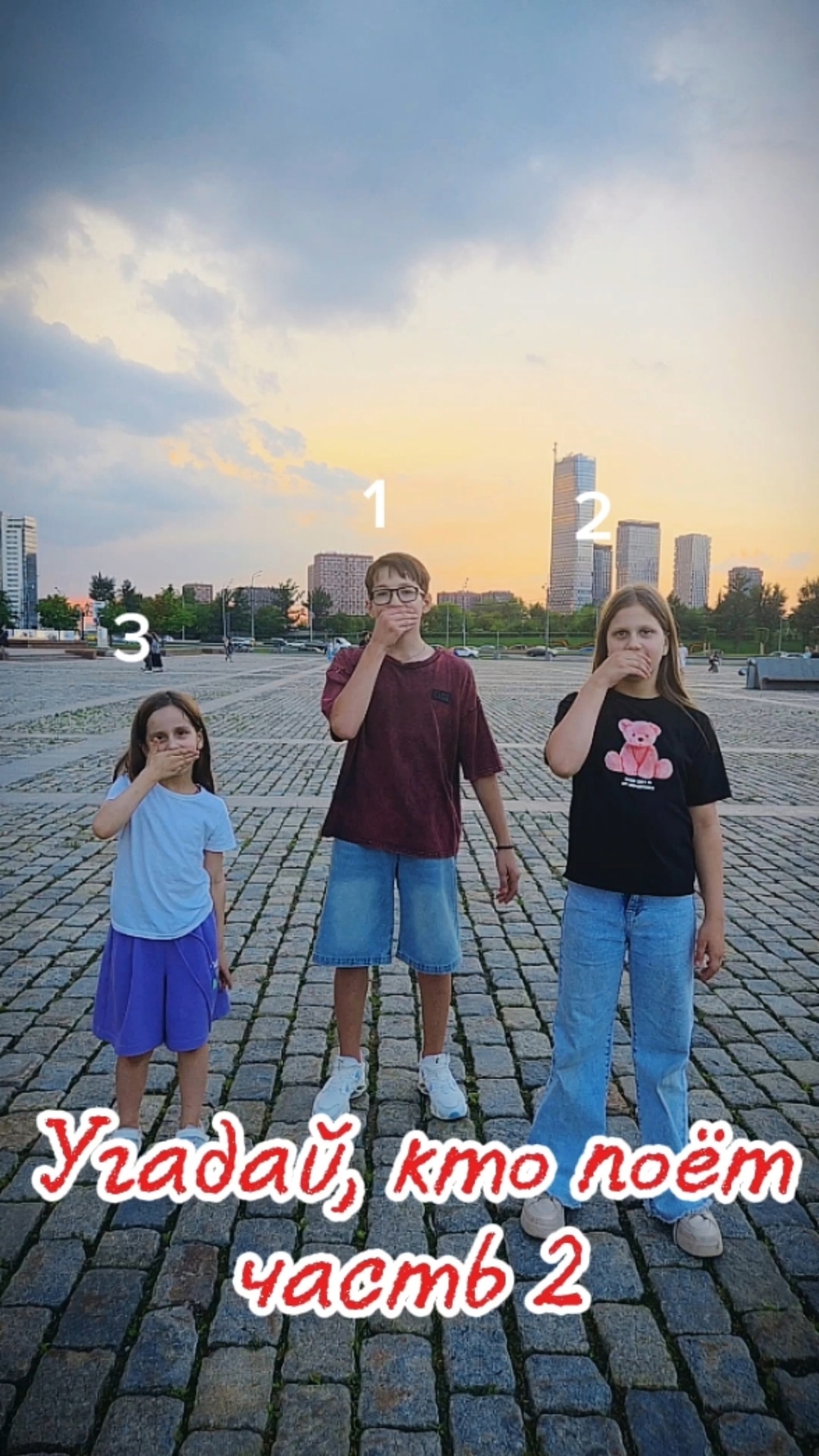 Видео