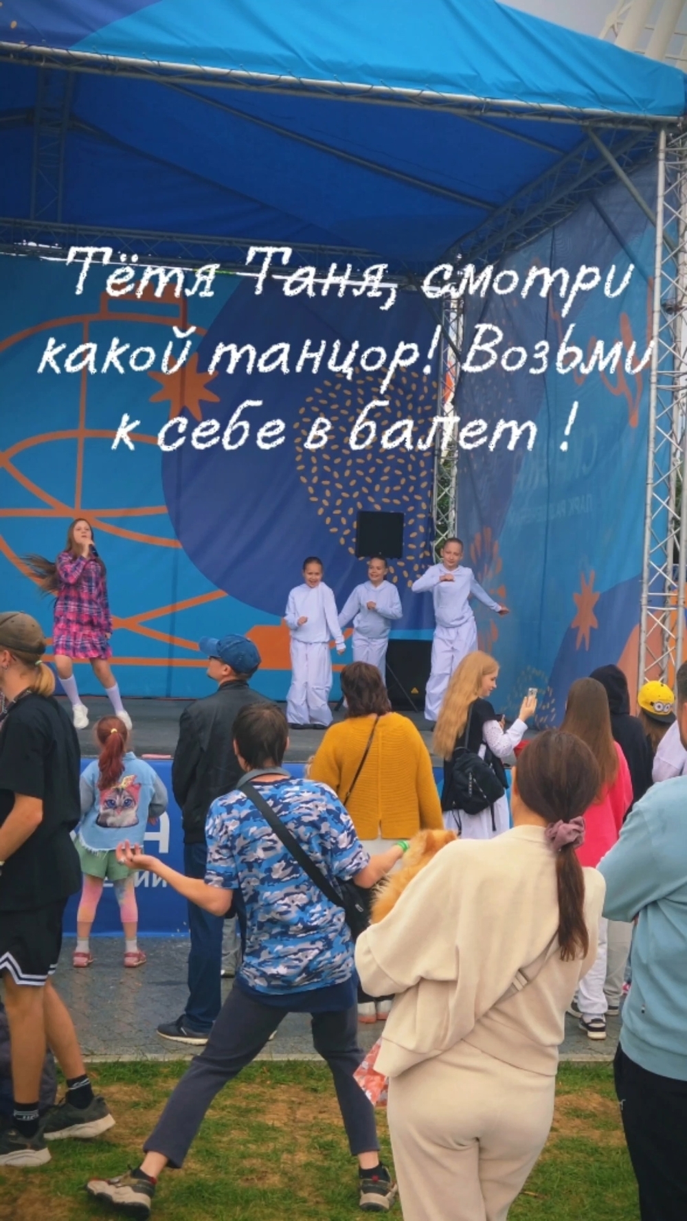 Видео
