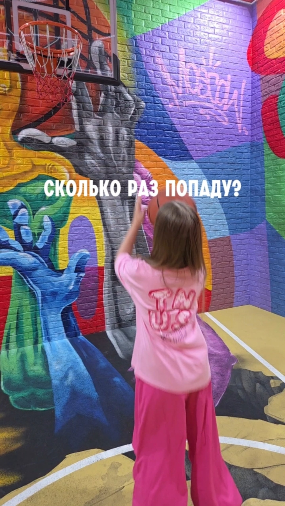 Видео