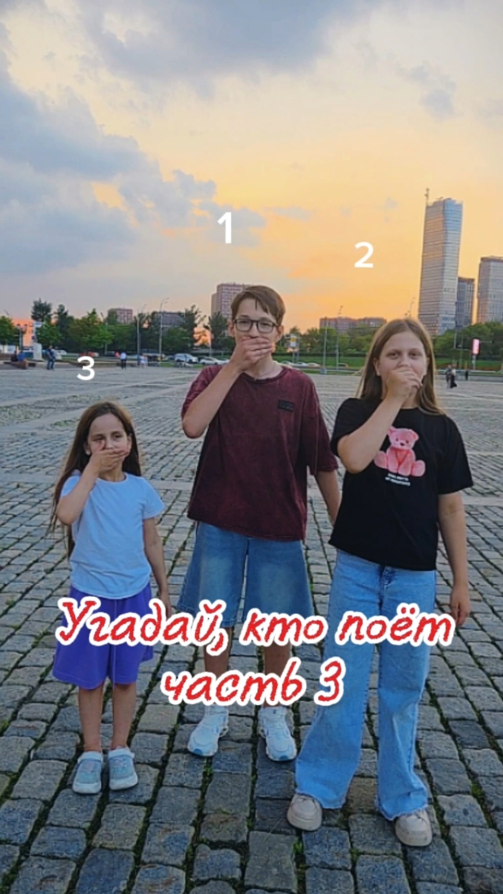 Видео