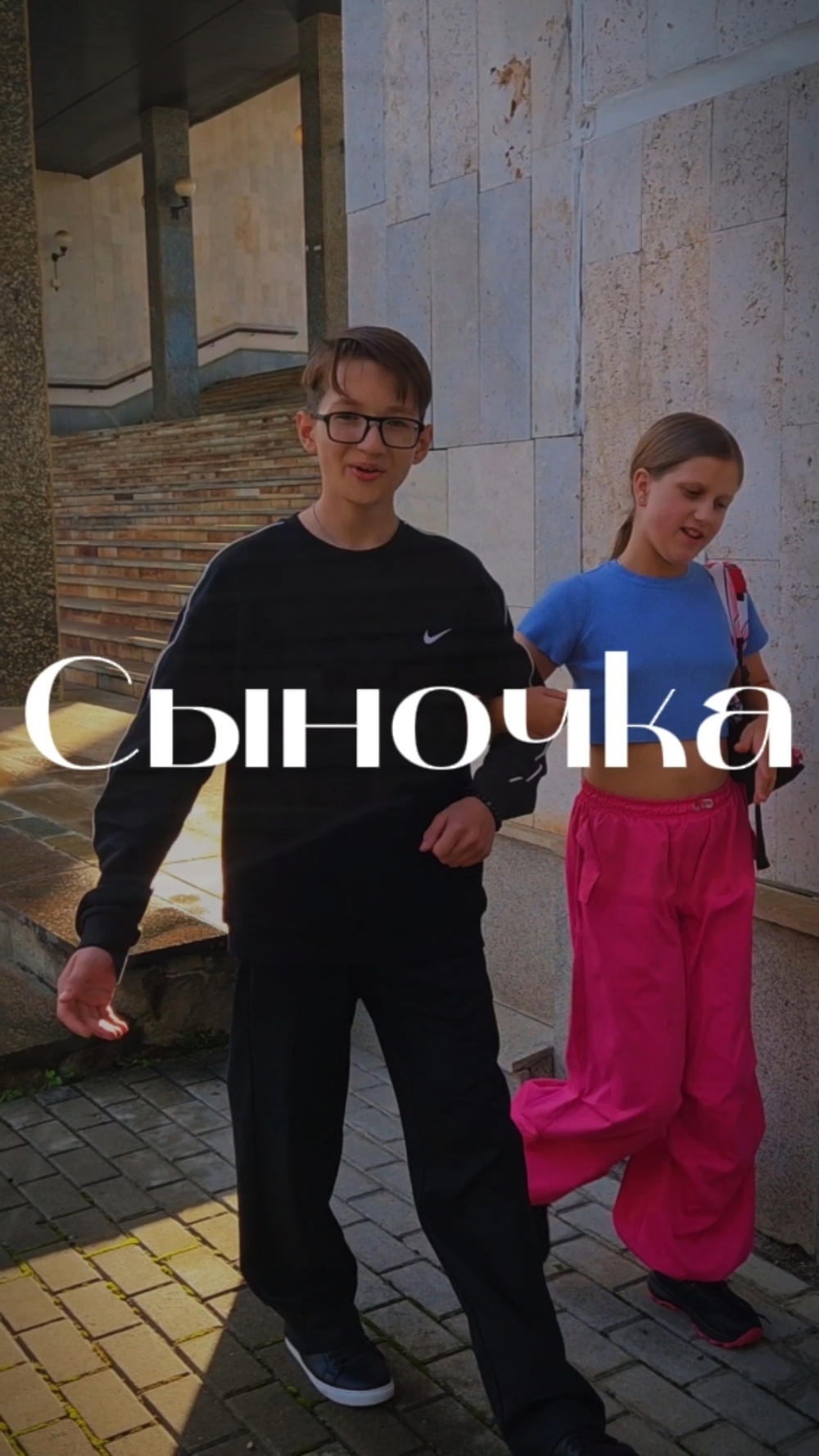Видео