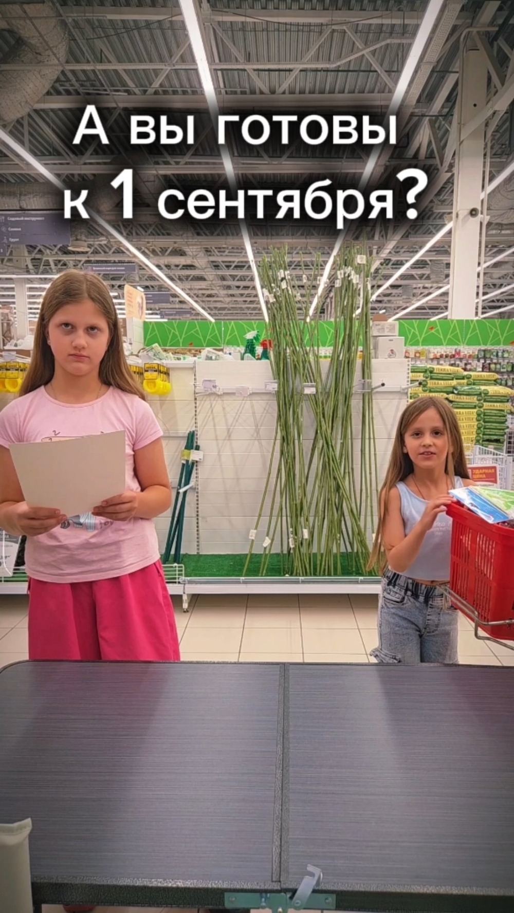 Видео