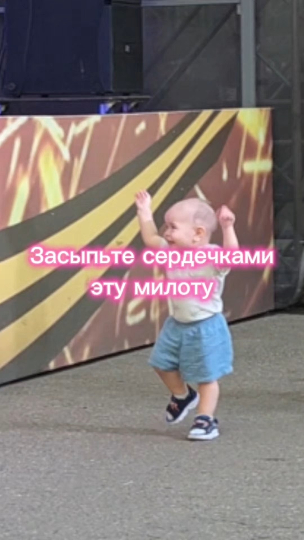 Видео