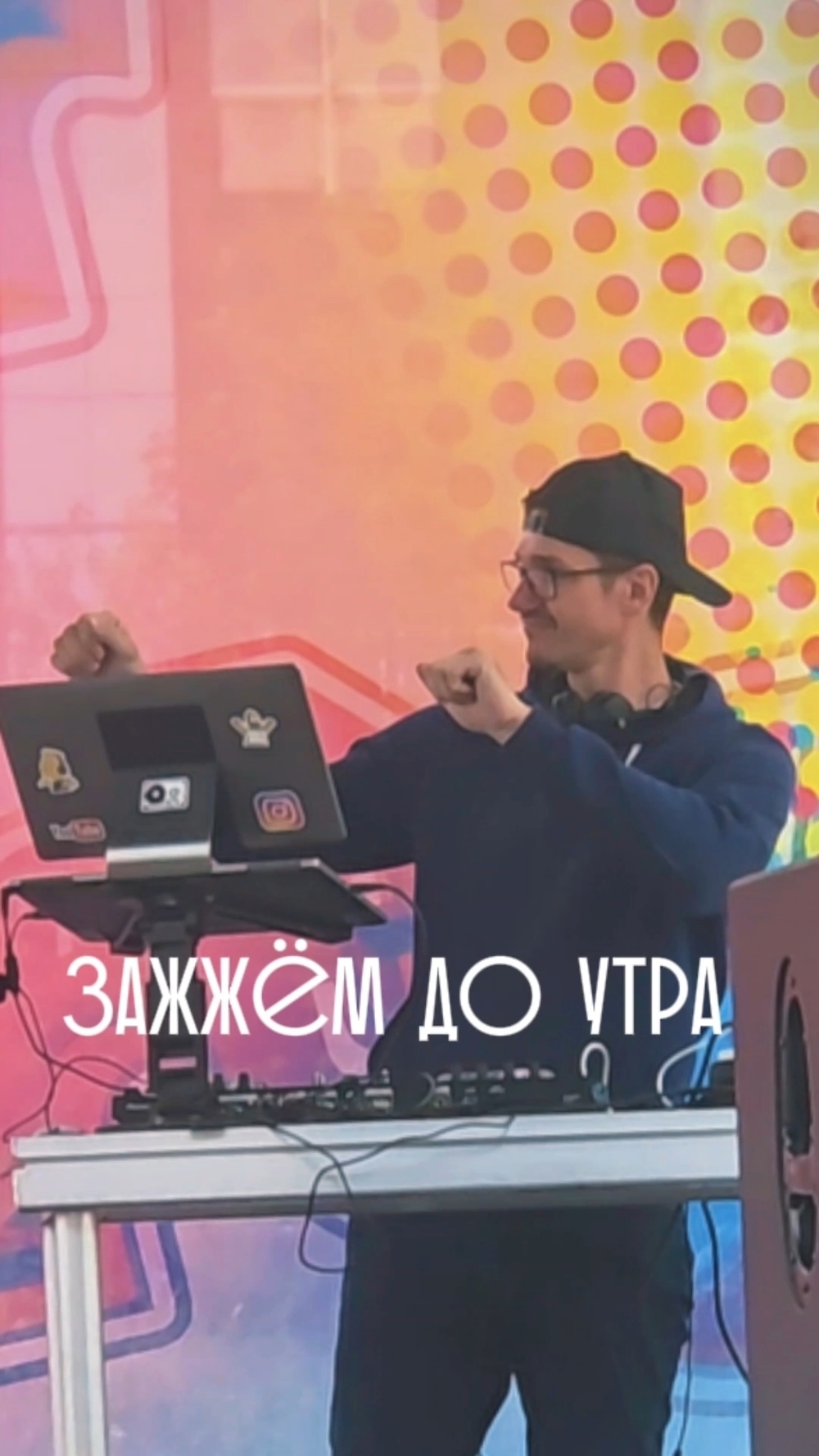 Видео