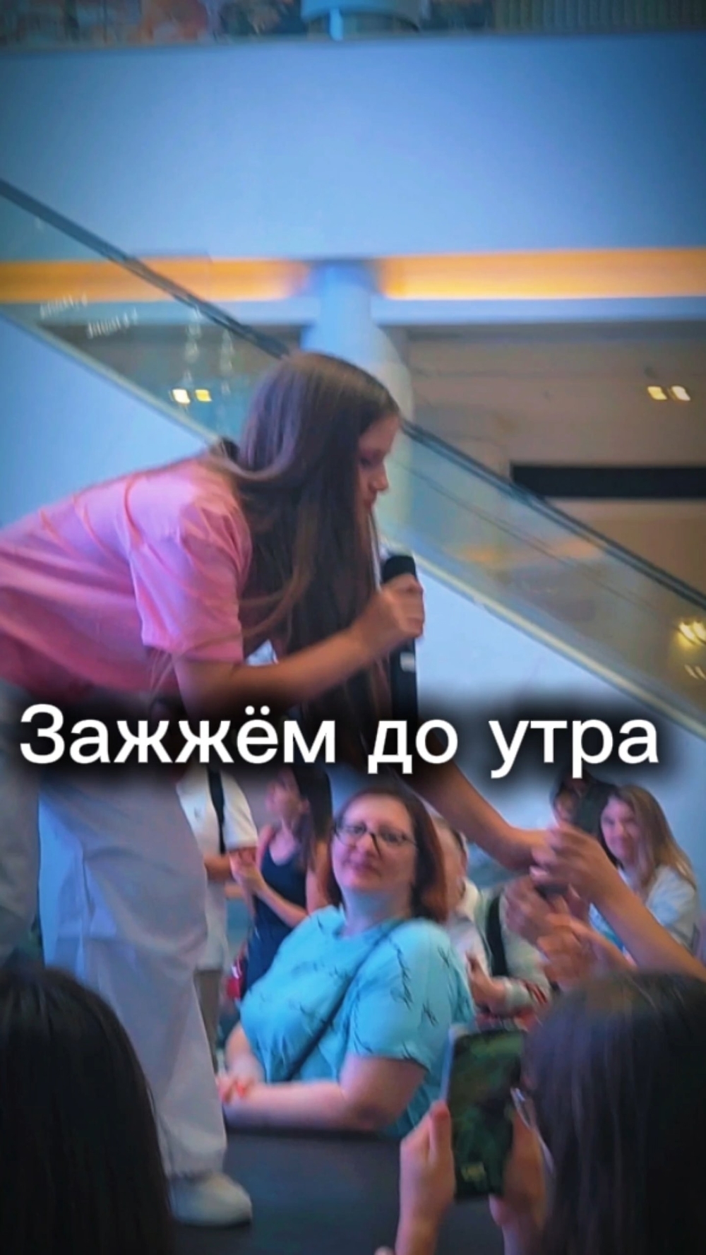 Видео