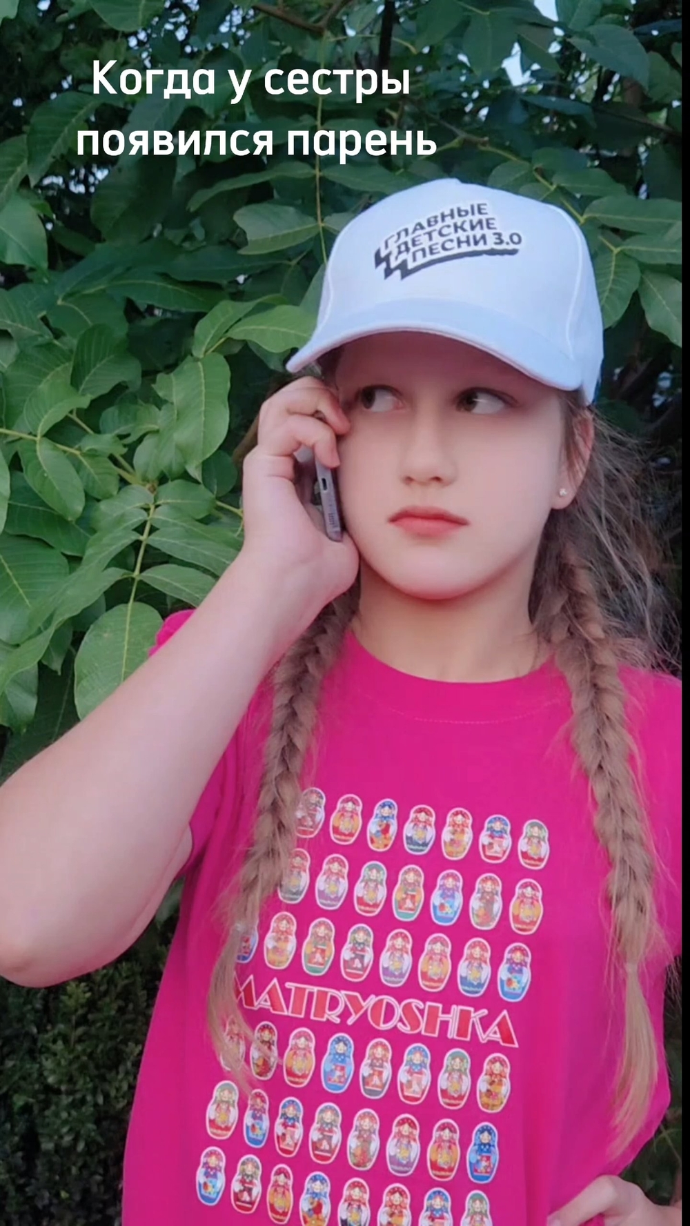 Видео