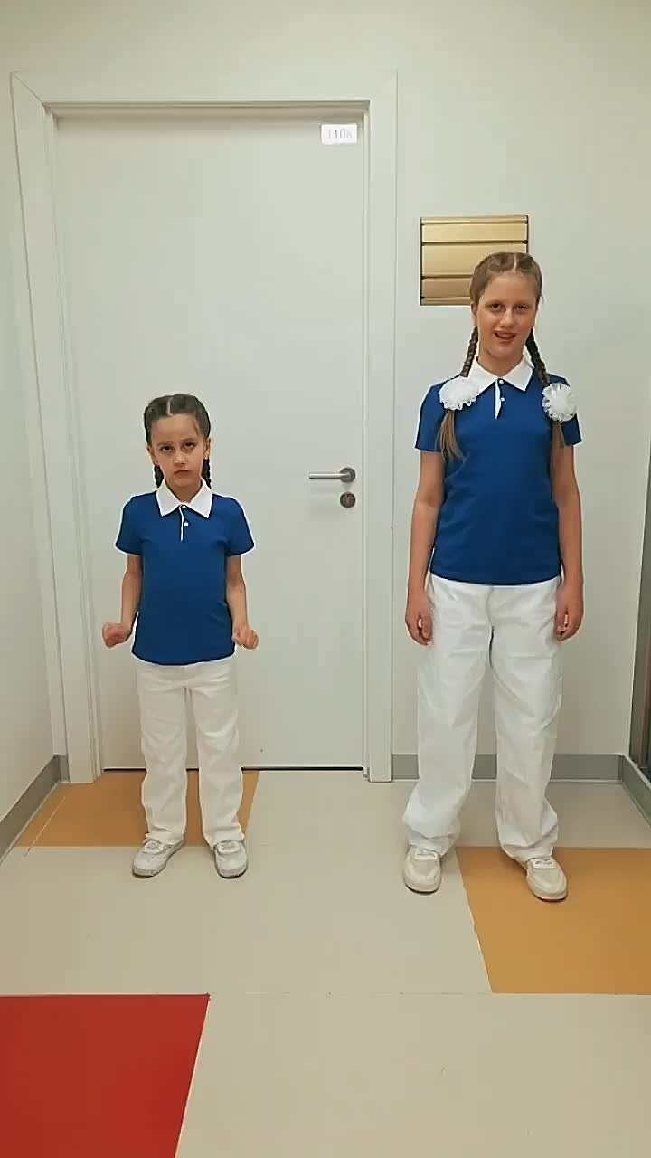 Видео