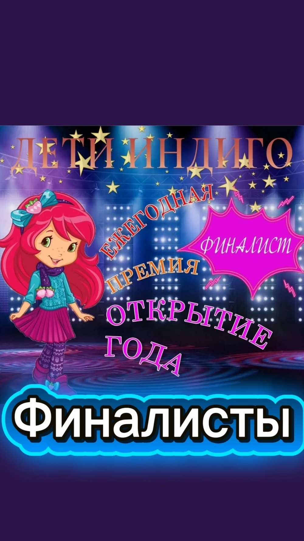 Видео