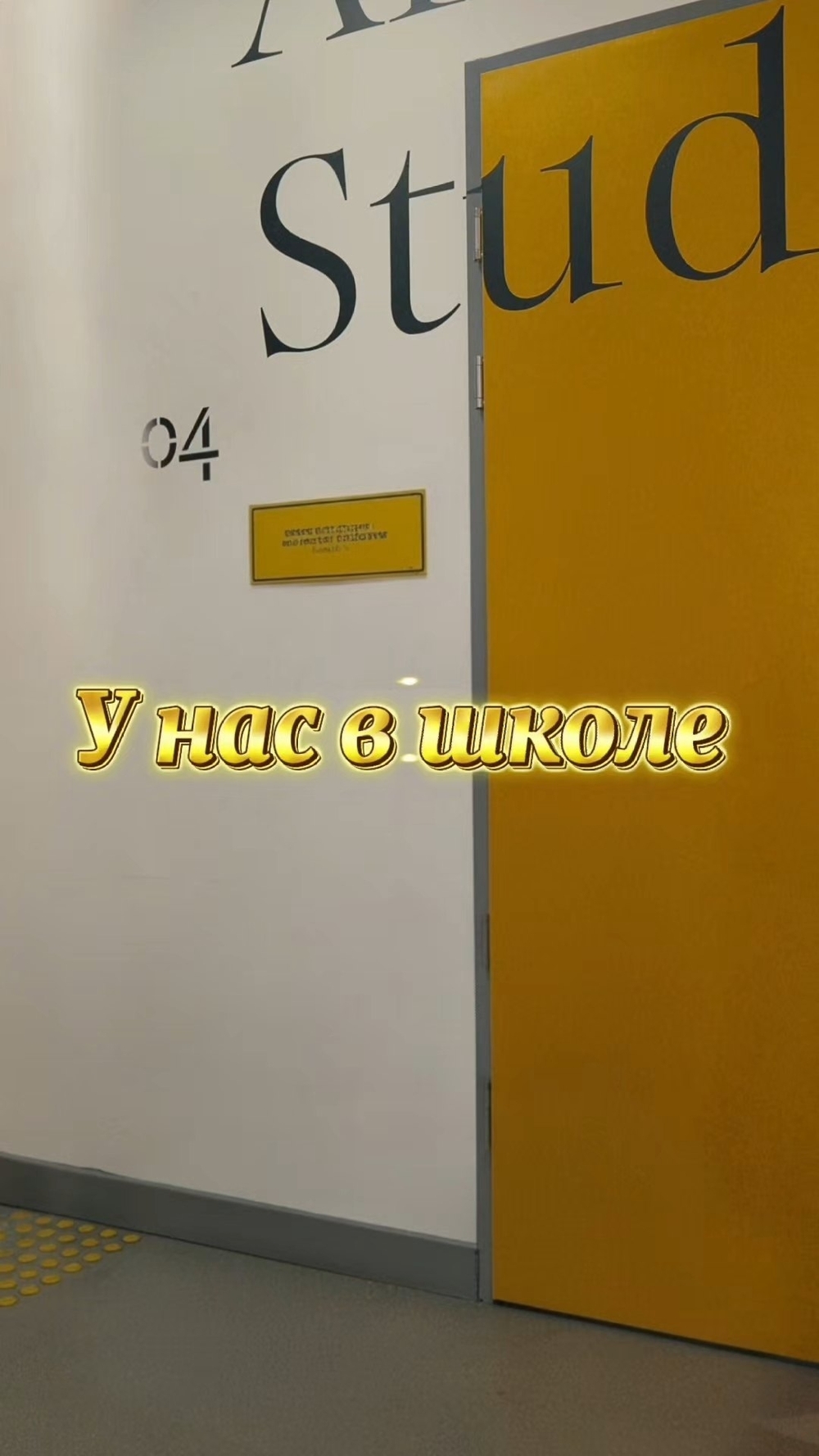 Видео