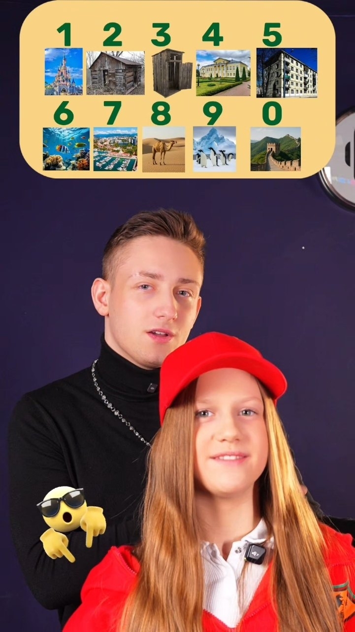 Видео