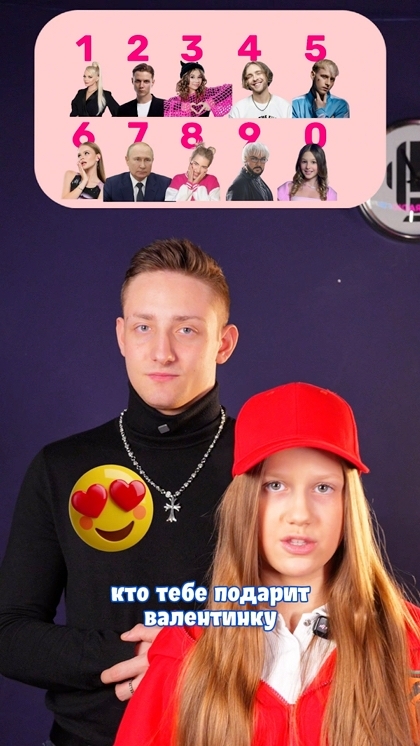 Видео
