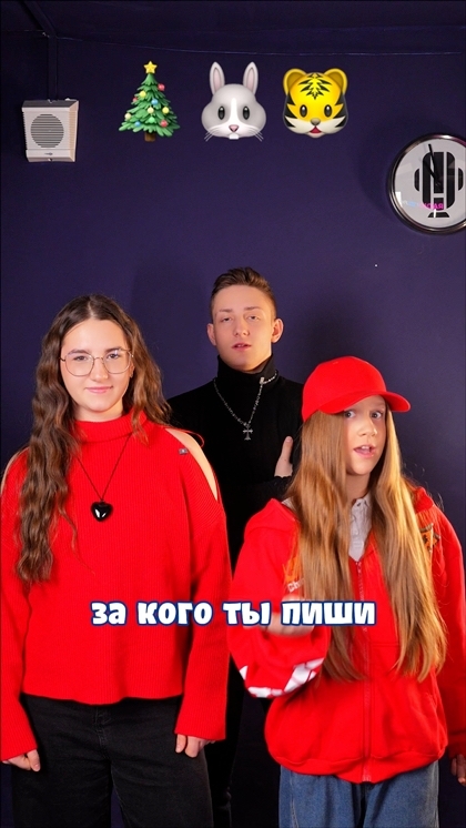 Видео