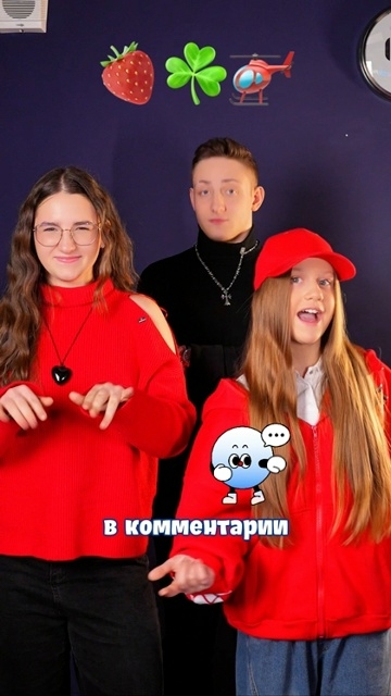 Видео