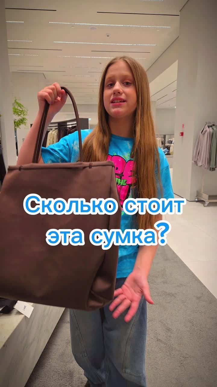 Видео